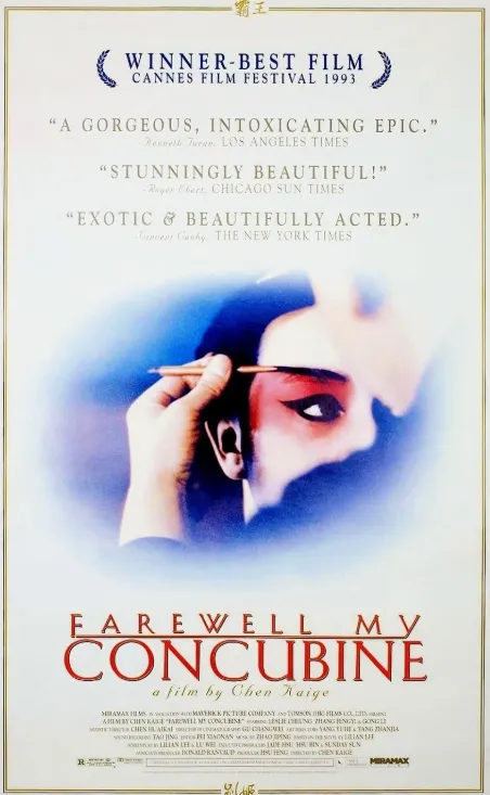 Farewell My Concubine (1993)