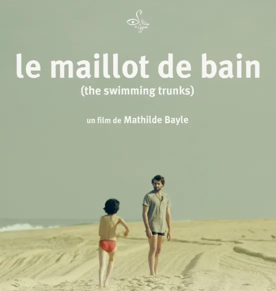 The Swimming Trunks (2013)